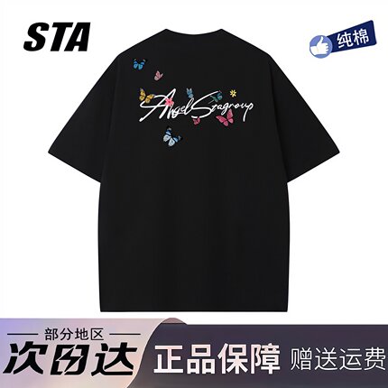 STA美式潮牌环绕蝴蝶印花短袖男女夏季复古高街重磅纯棉情侣t恤