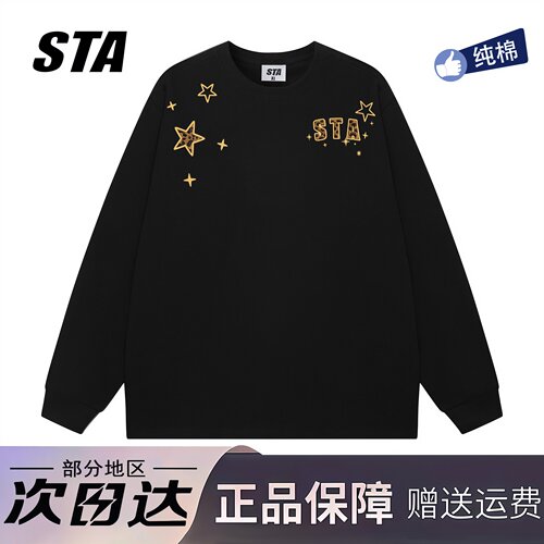 STA旗舰店美式潮牌五角星印花长袖男女秋季新款高街复古纯棉卫衣