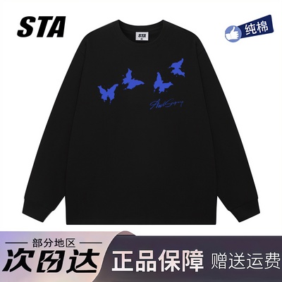 STA旗舰店美式潮牌小众设计感长袖男女秋季高街重磅纯棉黑色卫衣