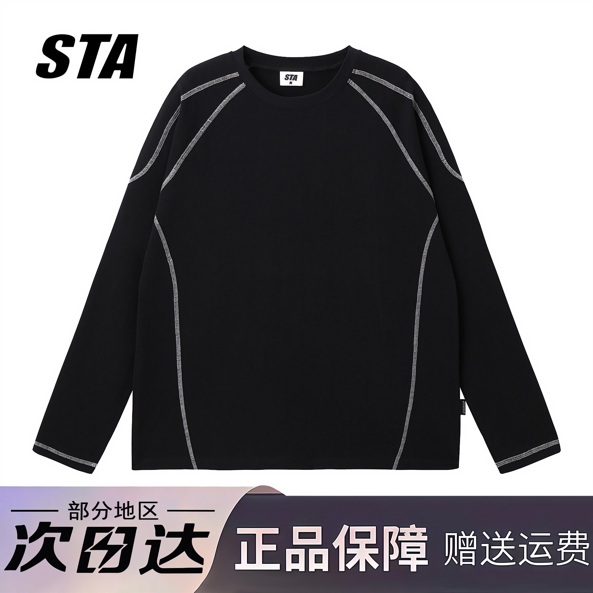 STA正品店基础纯色哈苏线长袖男女秋季美式潮牌重磅纯棉宽松卫衣