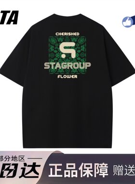 STA旗舰店美式腰花果印花短袖男女夏季潮牌复古高街纯棉黑色t恤