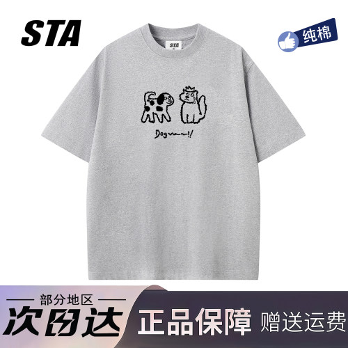STA旗舰店美式潮牌重磅纯棉短袖男女夏季新款高街休闲宽松情侣t恤