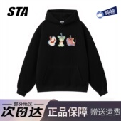 STA旗舰店美式 潮牌重磅纯棉连帽卫衣男女秋冬季 休闲宽松黑色外套