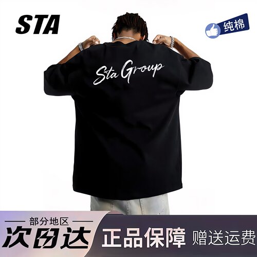 STA旗舰店美式潮牌字母印花短袖男女夏季新款宽松纯棉黑色情侣t恤