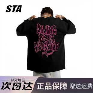 潮牌高街重磅宽松卫衣 男女秋季 STA旗舰店美式 字母涂鸦印花长袖