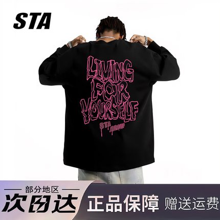 STA旗舰店美式字母涂鸦印花长袖男女秋季潮牌高街重磅宽松卫衣