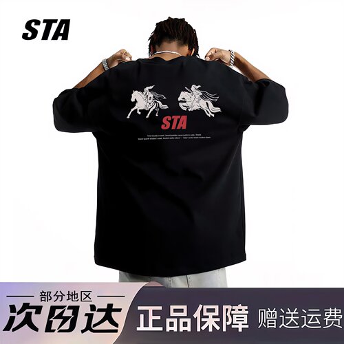 STA旗舰店美式战马印花短袖男女夏季潮牌复古重磅纯棉宽松情侣t恤