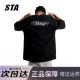 STA旗舰店美式 字母印花短袖 男女潮牌高街重磅纯棉情侣黑色宽松t恤