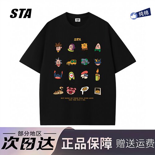 STA旗舰店美式潮牌重磅纯棉短袖男女夏季新款重磅纯棉宽松情侣T恤