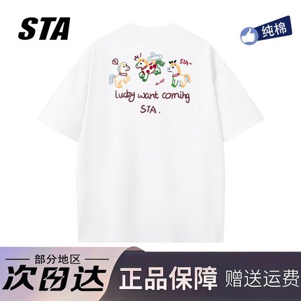 STA旗舰店美式趣味字母印花短袖男女夏季潮牌高街重磅纯棉黑色t恤
