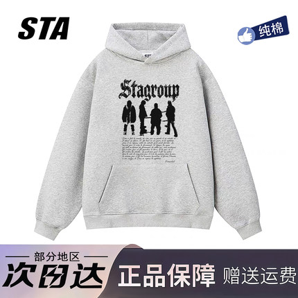 STA旗舰店美式虚影人物字母印花连帽卫衣男女秋冬季纯棉情侣外套