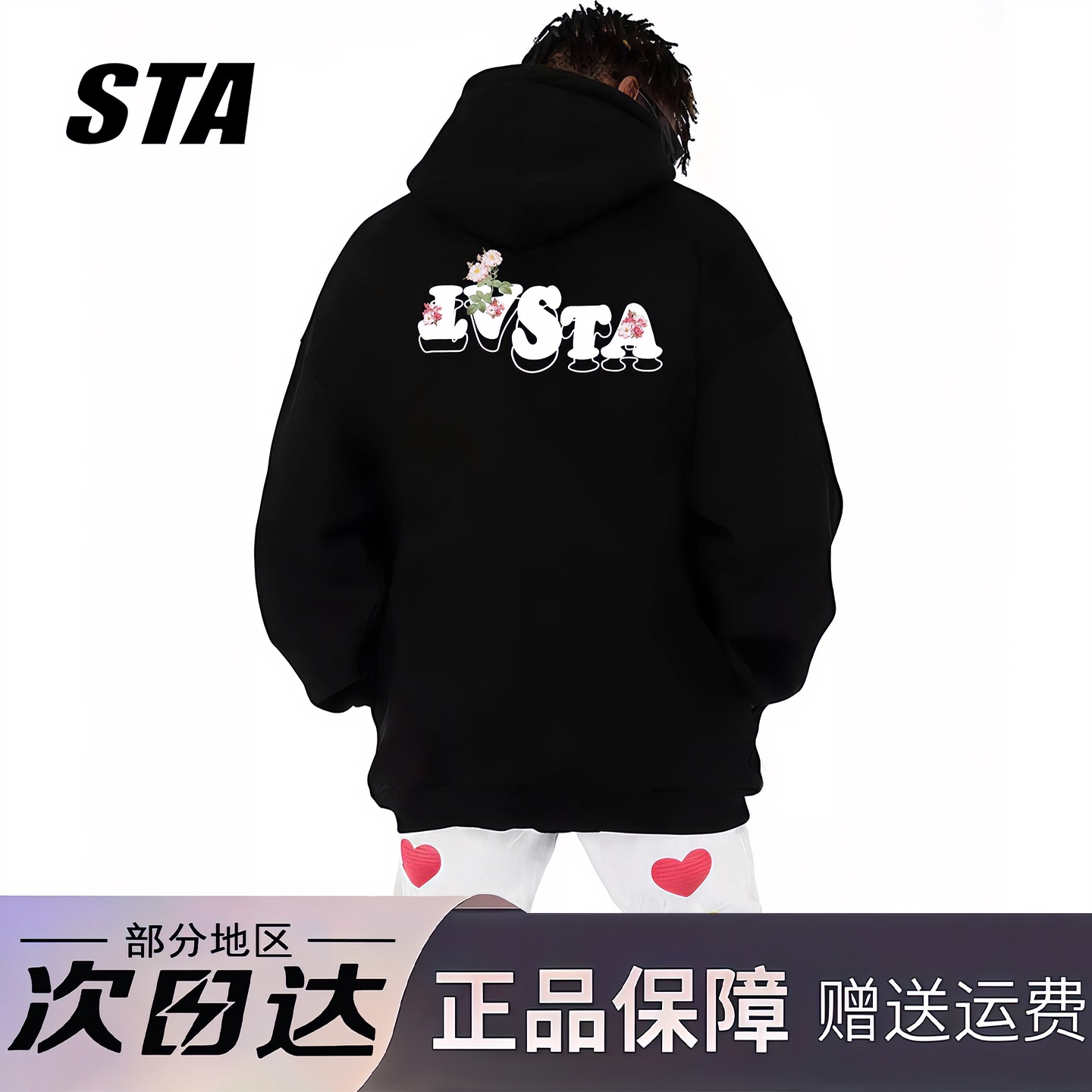 STA旗舰店美式潮牌字母印花连帽卫衣男女秋冬季高街纯棉加绒外套