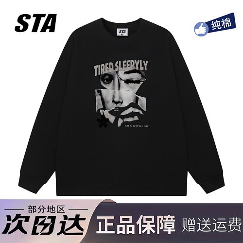 STA旗舰店美式潮牌重磅纯棉长袖男女秋季复古高街情侣黑色卫衣