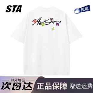 STA旗舰店美式潮牌重磅纯棉短袖男女夏季2026新款复古高街情侣t恤