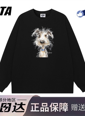 STA旗舰店美式趣味潦草小狗长袖男女潮牌复古高街纯棉黑色卫衣