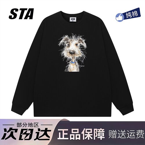 STA旗舰店美式趣味潦草小狗长袖男女潮牌复古高街纯棉黑色卫衣