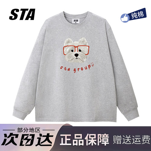 STA旗舰店美式潮牌小众设计感长袖男女秋季新款重磅纯棉情侣卫衣