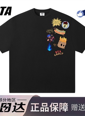 STA旗舰店美式潮牌趣味涂鸦卡通印花短袖夏季重磅纯棉宽松黑色t恤