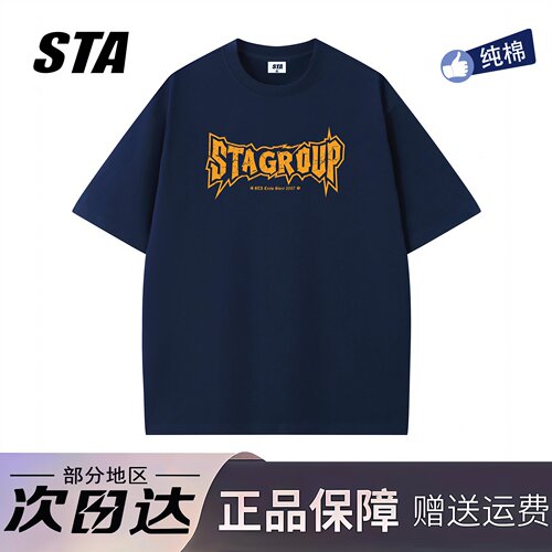 STA旗舰店美式潮牌字母印花短袖男女夏季新款高街重磅纯棉情侣t恤
