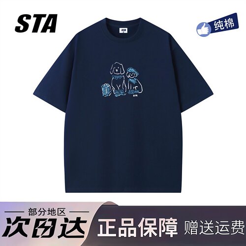 STA旗舰店美式潮牌重磅纯棉短袖男女夏季新款高街宽松休闲情侣t恤