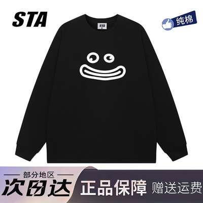 STA旗舰店美式潮牌重磅纯棉长袖男女秋季高街情侣宽松黑色卫衣