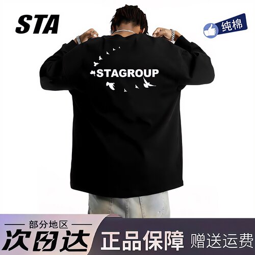STA旗舰店潮牌美式字母长袖男女秋季潮牌高街重磅纯棉黑色卫衣