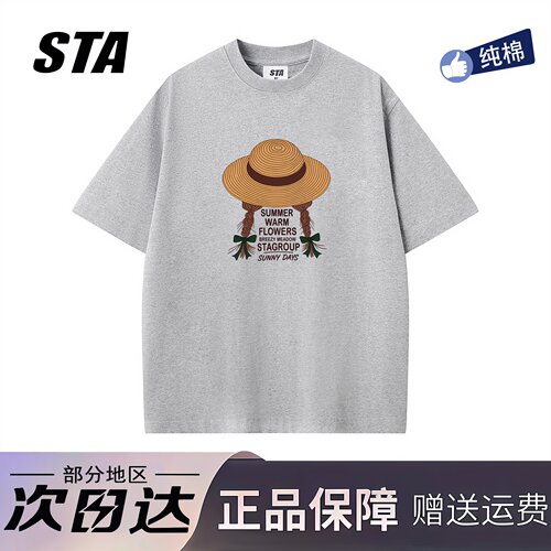 STA旗舰店美式潮牌重磅纯棉短袖男女夏季新款高街重磅纯棉情侣t恤