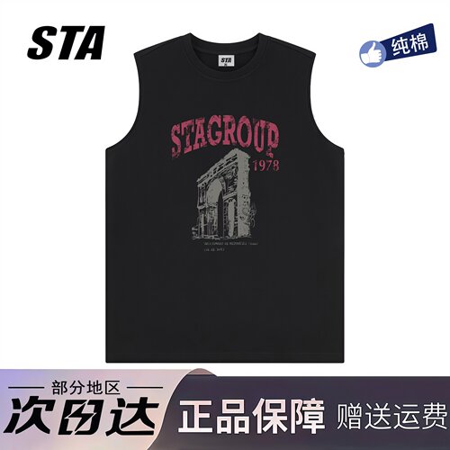 STA旗舰店美式潮牌黑色背心男款2026夏季新款健身运动坎肩无袖t恤