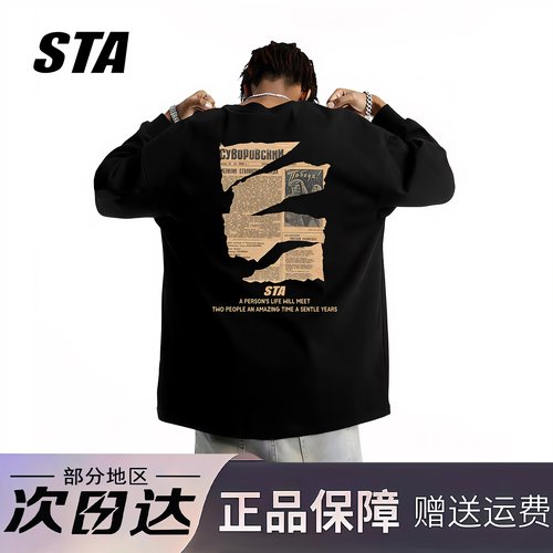 STA旗舰店美式潮牌重磅纯棉长袖男女秋季高街vintage情侣黑色卫衣