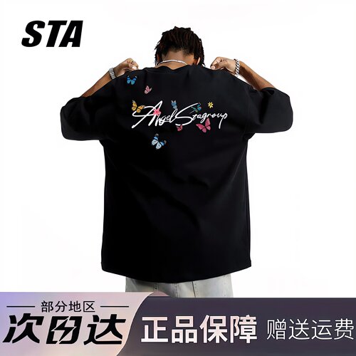 STA美式环绕蝴蝶印花短袖男女潮牌复古高街重磅纯棉情侣黑色t恤
