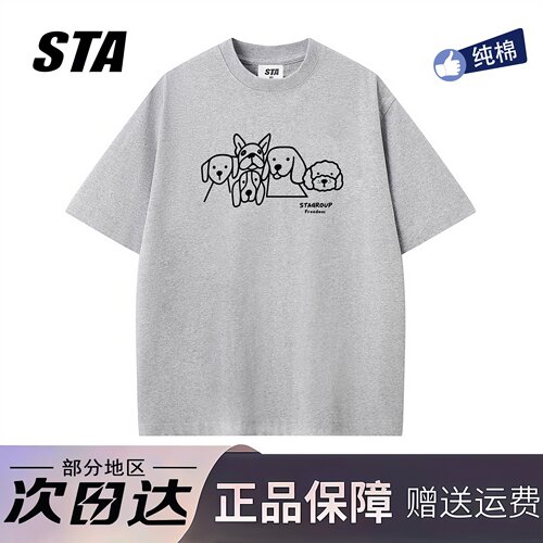 STA旗舰店美式潮牌重磅纯棉短袖男女夏季新款复古高街情侣宽松t恤