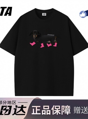 STA旗舰店美式潮牌腊肠狗印花短袖T恤男女宽松重磅纯棉情侣上衣