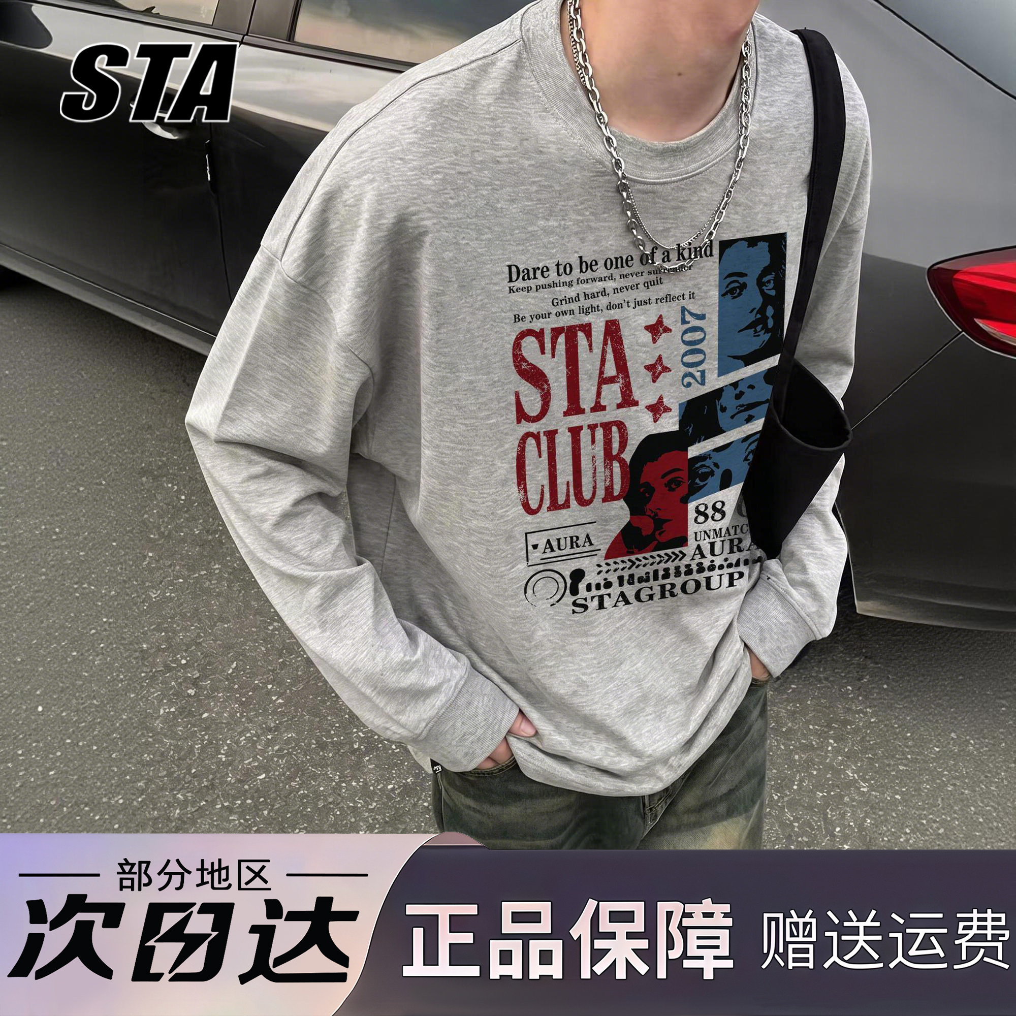 STA旗舰店美式潮牌重磅纯棉长袖男女秋季新款复古高街灰色卫衣