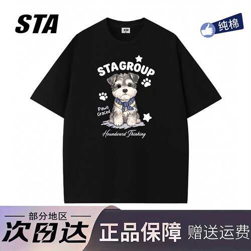 STA旗舰店美式趣味小狗印花短袖男女夏季新款高街纯棉黑色情侣t恤