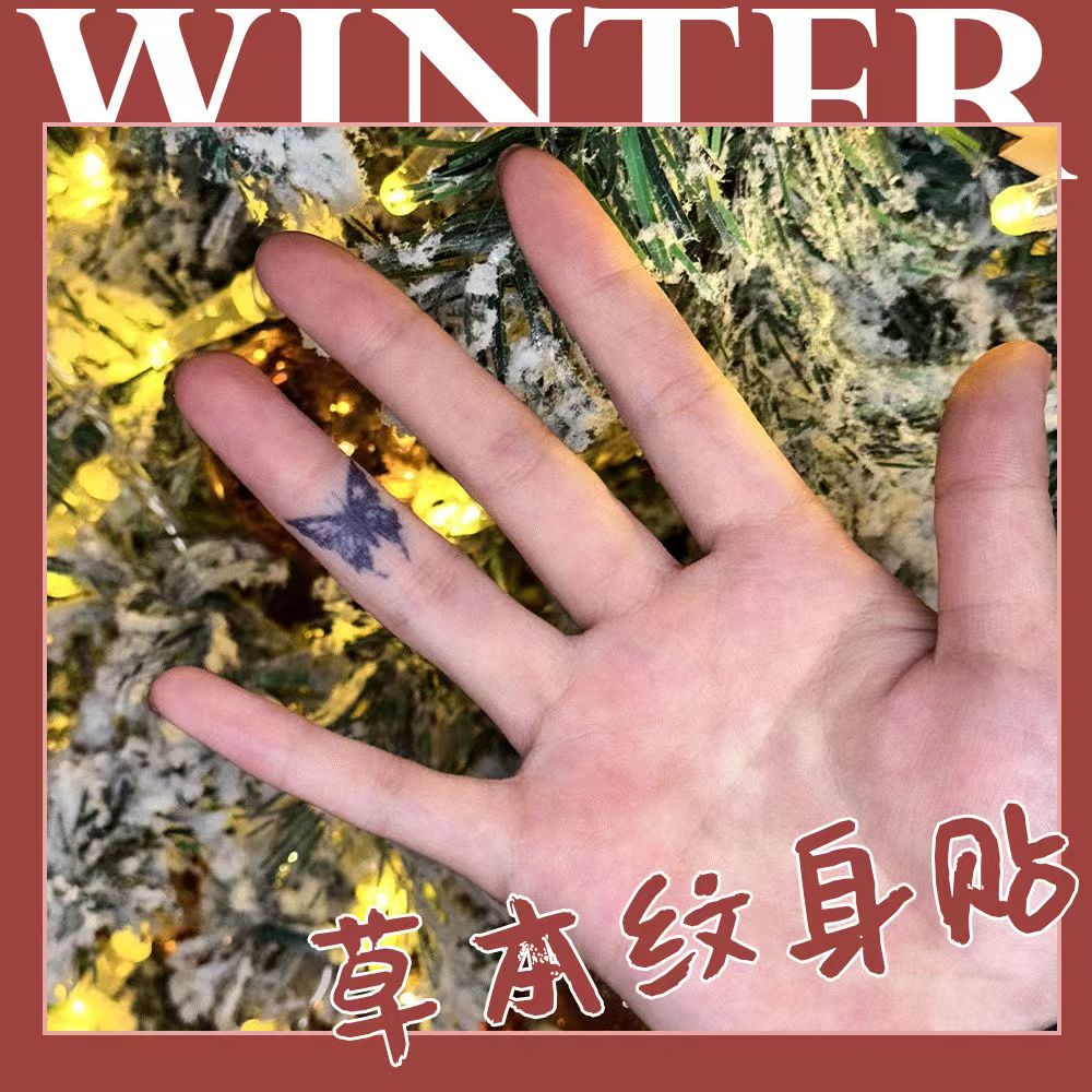 手指蝴蝶可爱小图案草本果汁纹身贴纸防水防搓不反光半永久维持