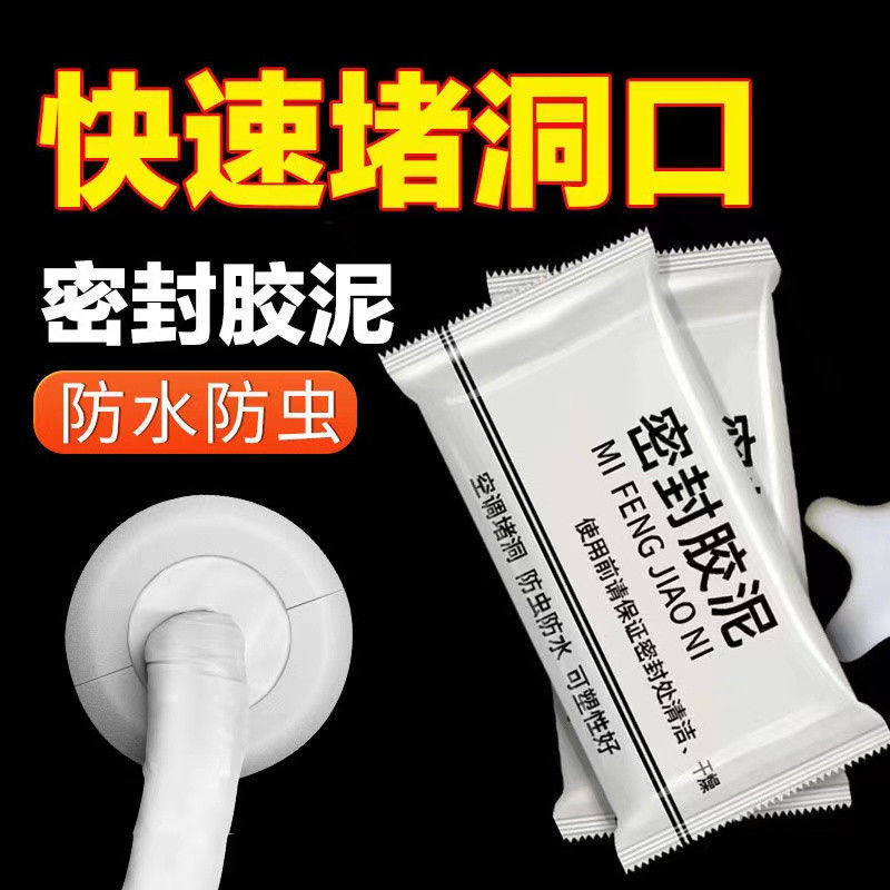 空调孔装饰盖空调洞堵塞器墙洞堵盖遮挡孔盖管道封口分体式遮丑盖