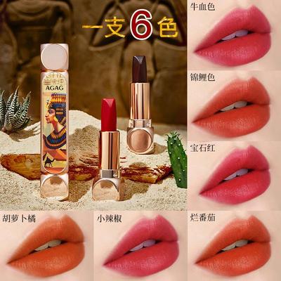 AGAG六色口红持妆不掉色一支6色三色三面不沾杯双头口红网红ins女