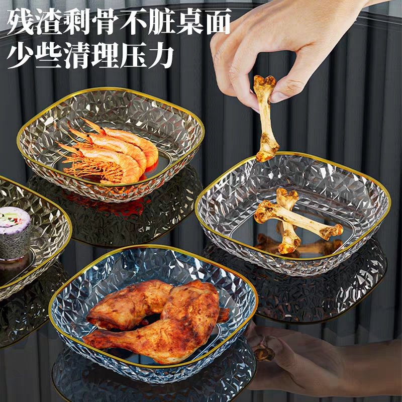 吐骨头盘碟家用食品级餐桌垃圾盘碟高端新款吐骨小碟加厚盘子碟子