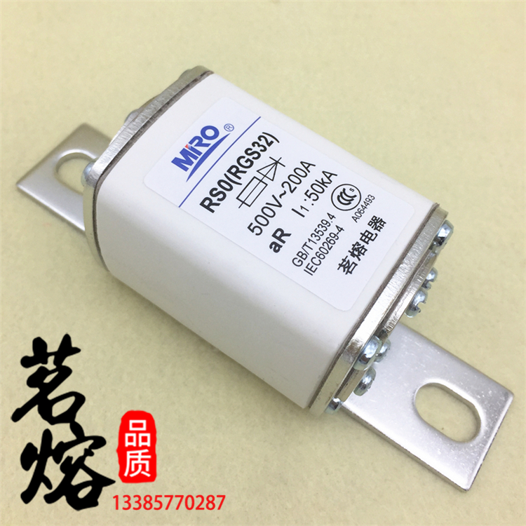 MRO茗RS熔O RGS32 aR 500V 125A150A200A250A快速熔断器RS3/RS0 五金/工具 低压熔断器 原图主图