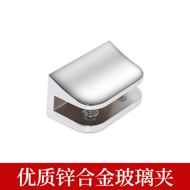 玻璃夹隔板夹固定托支撑玻璃托