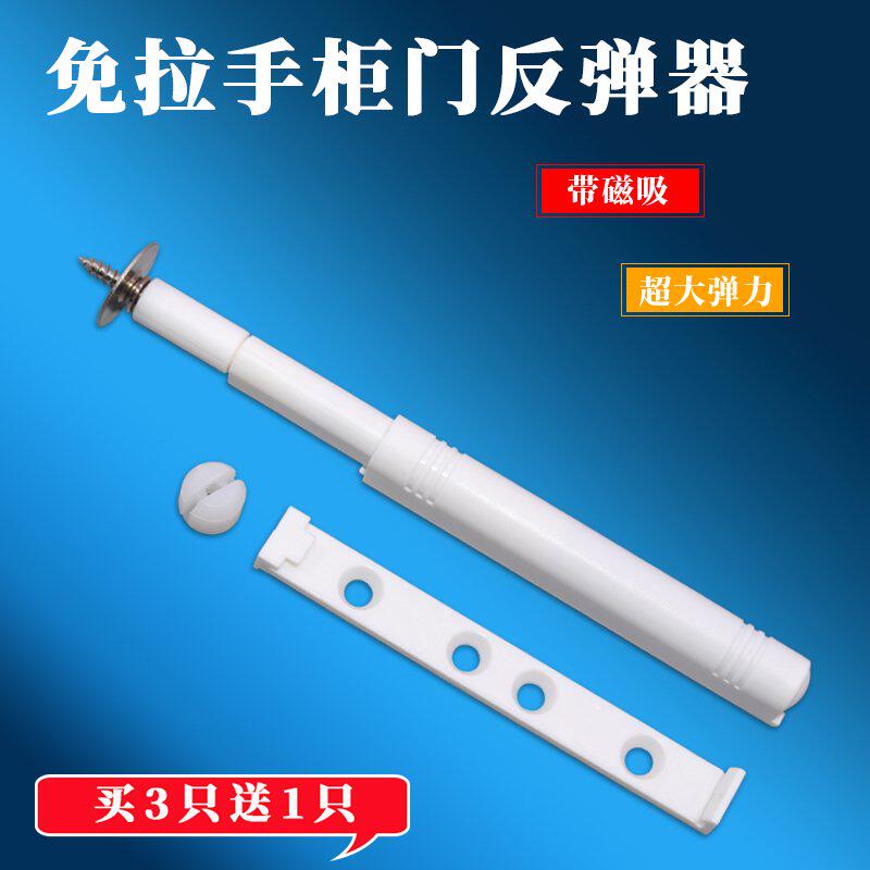 门吸强磁柜门反弹弹门器衣柜碰珠卡扣门吸门碰门扣橱柜磁吸磁碰珠