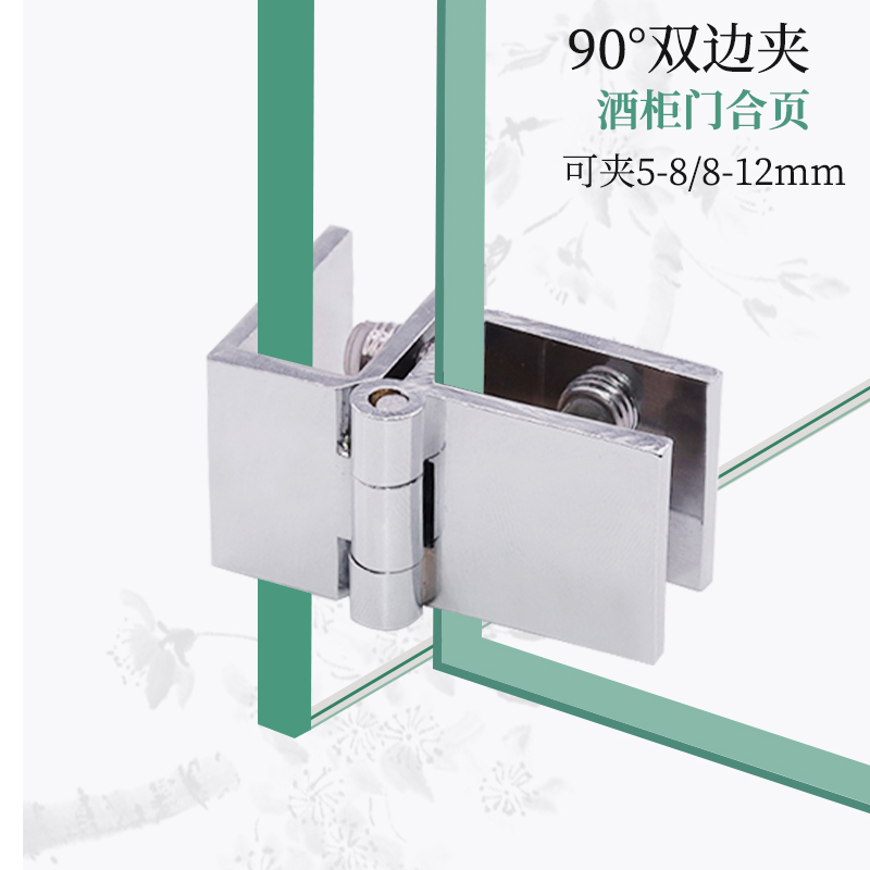 免开纯铜铰链柜门合页玻璃夹