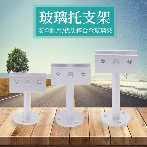 玻璃托支架玻璃隔断支撑脚夹