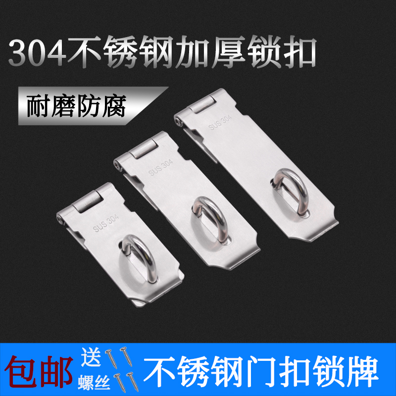 锁牌一只价格