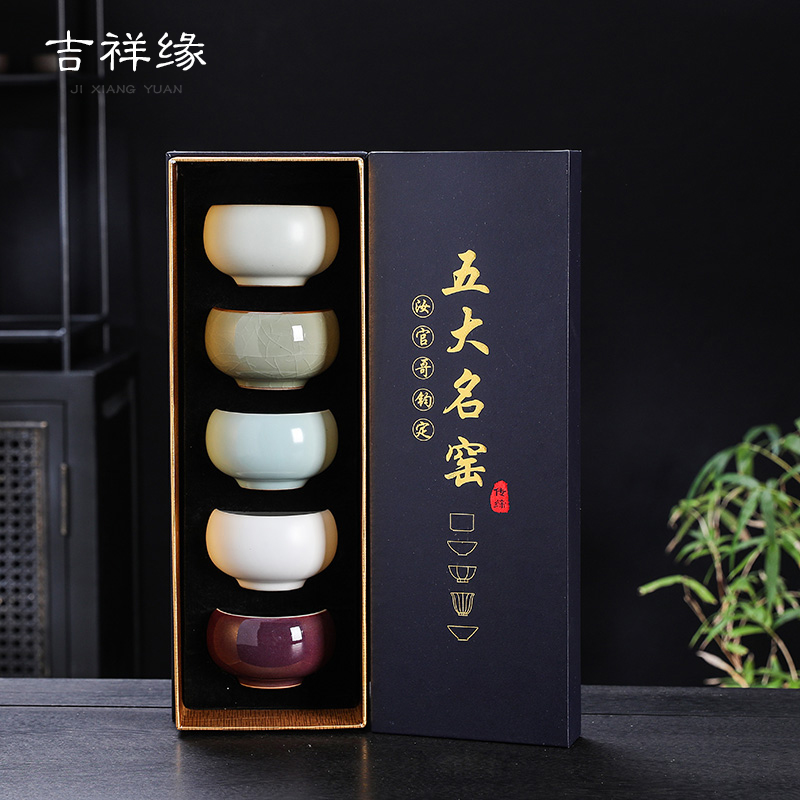 吉祥缘陶瓷仿古五大名窑茶杯