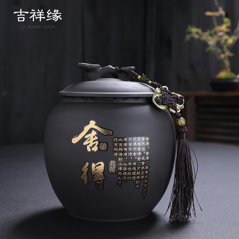 吉祥緣加大號防潮存儲紫砂茶葉罐