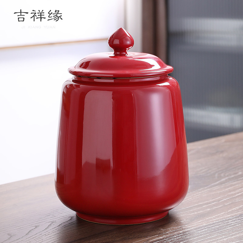 两斤装中国红大号茶叶罐陶瓷哥窑开片密封罐复古普洱红茶缸仓家用