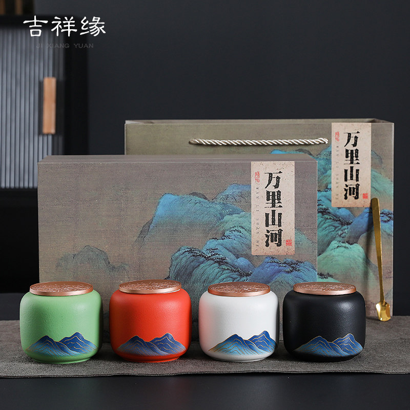 吉祥缘粗陶德化中式茶叶罐