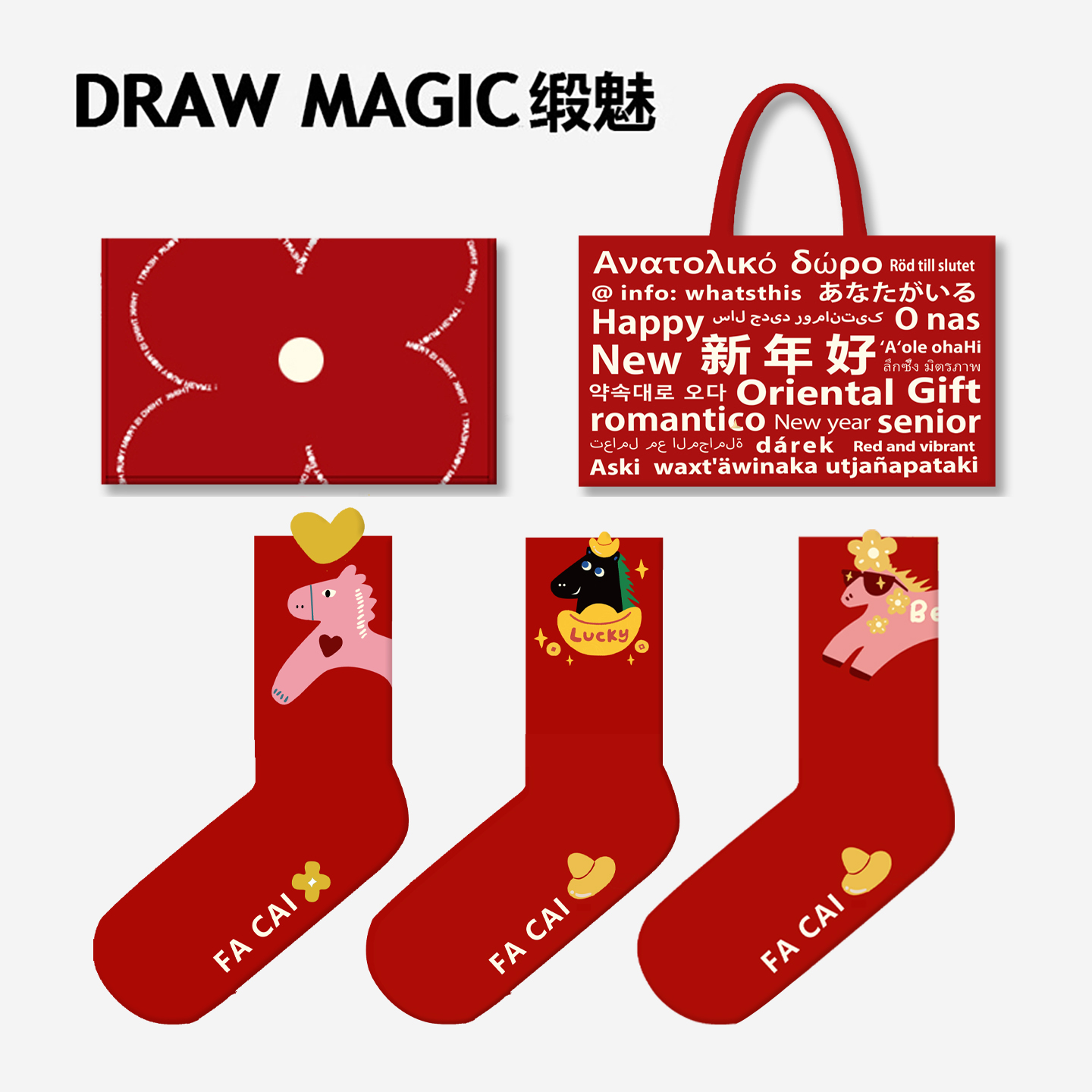 原创2026马年可爱本命年红色袜子女中筒袜新年过年礼盒秋冬长袜潮