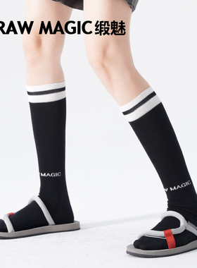 DRAWMAGIC/缎魅黑色羽毛球小腿袜美式网球运动长筒袜春秋款条纹棉